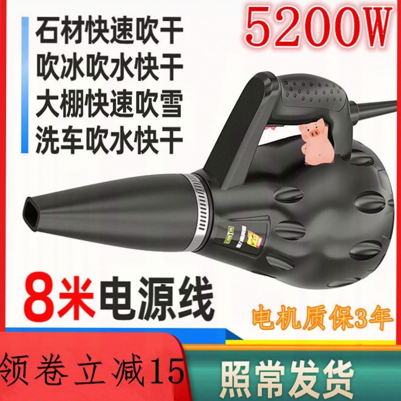 高温吹水吹干热风枪吹雪鼓风机强力暴风石材吹风机石材加热烘干枪