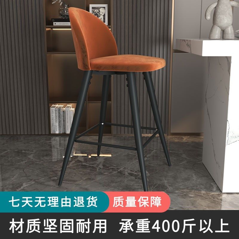 吧台椅高脚凳铁艺家用靠背吧凳前台桌椅现代简约高椅子时尚酒吧椅