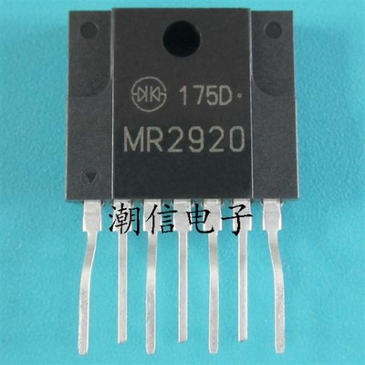 MR2920【ZIP-7】液晶电视电源芯片 实价 可以直接拍买