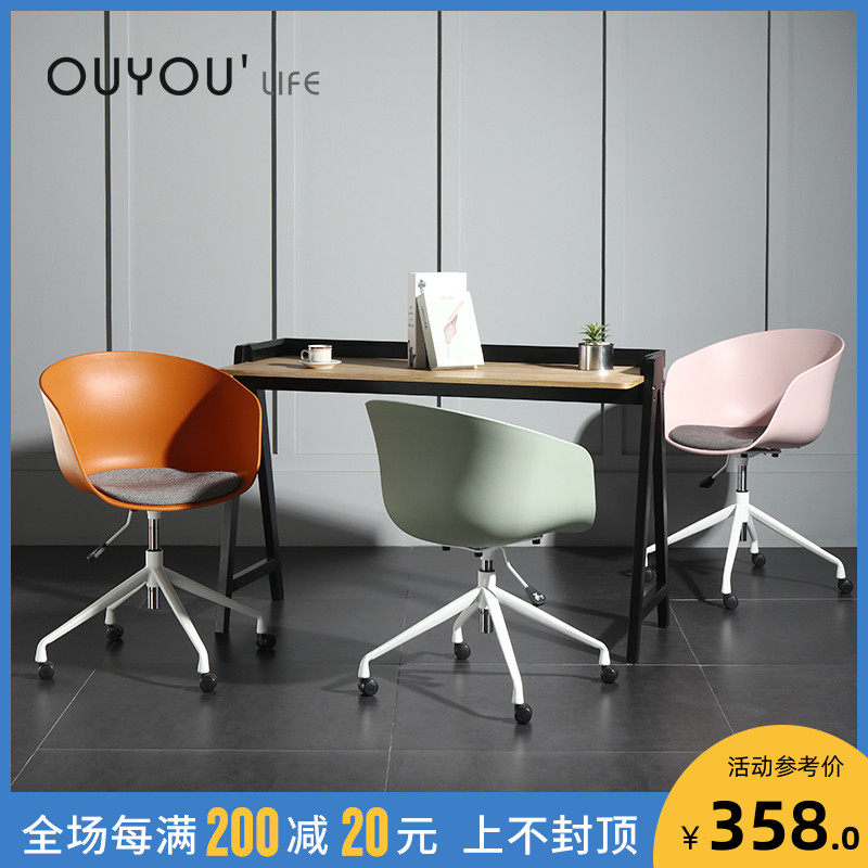 北欧现代办公会议椅家用书桌凳滚轮旋转电脑椅子简约靠背皮艺转椅