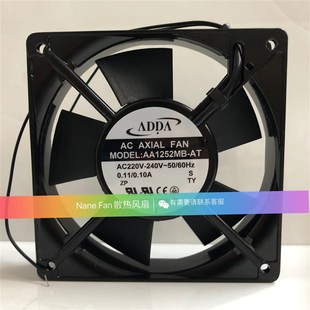 12CM 散热风扇 轴流 0.11A 12025 220V AA1252MB ADDA