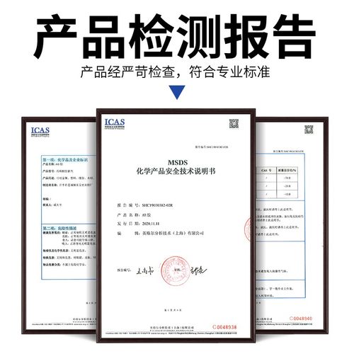 ab胶水强力粘合剂防水堵漏耐低温金属铁铝木头瓷砖塑料修补剂