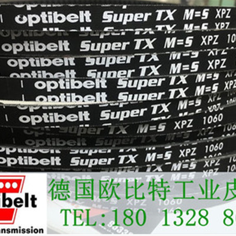 德国optibelt欧比特三角皮带奥比3VX13203VX1400风机皮带