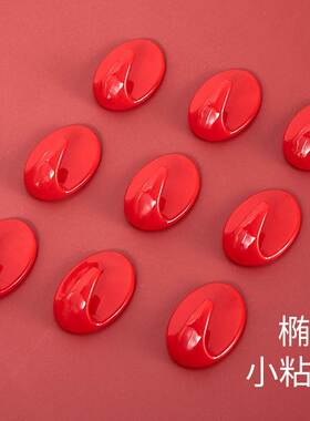 婚礼结婚喜庆红色椭圆小号塑料粘钩结挂件置物钩墙壁挂钩大号