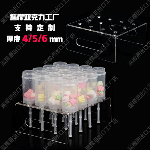 推推桶架子推乐杯蛋糕桶展架彩虹棒推筒蛋糕透明亚克力多空展示架