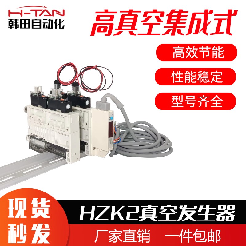 韩田ZK2A10/ZK2A12/ZK2A15/ZK2A07K5AL/K5ALA/K5NL2/K5NL2A-06/08