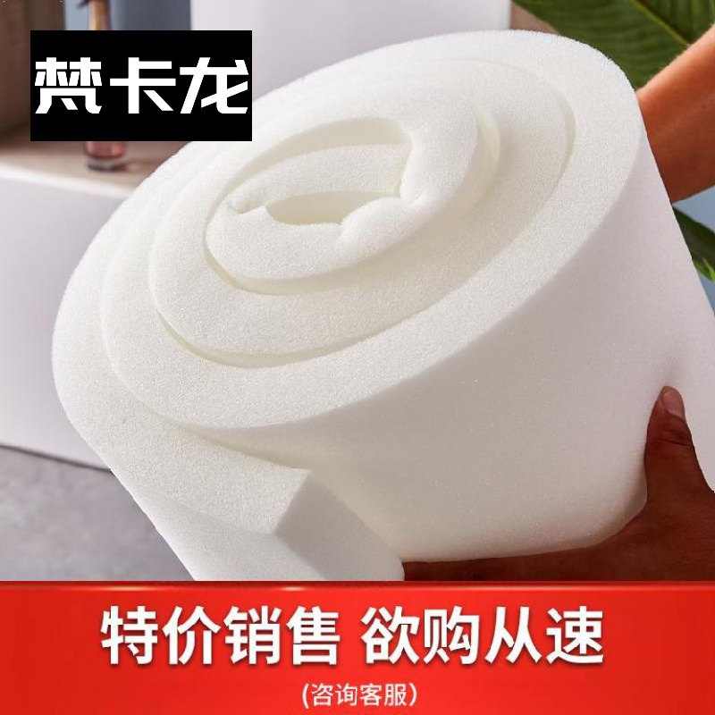 厚海绵室内方块保护垫多功能海绵垫海绵包低中高床头海绵软包材料