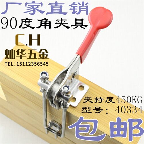 门扣式/快速夹具/SD LD GH40324/40334/40344安全锁扣/拉扣/搭扣