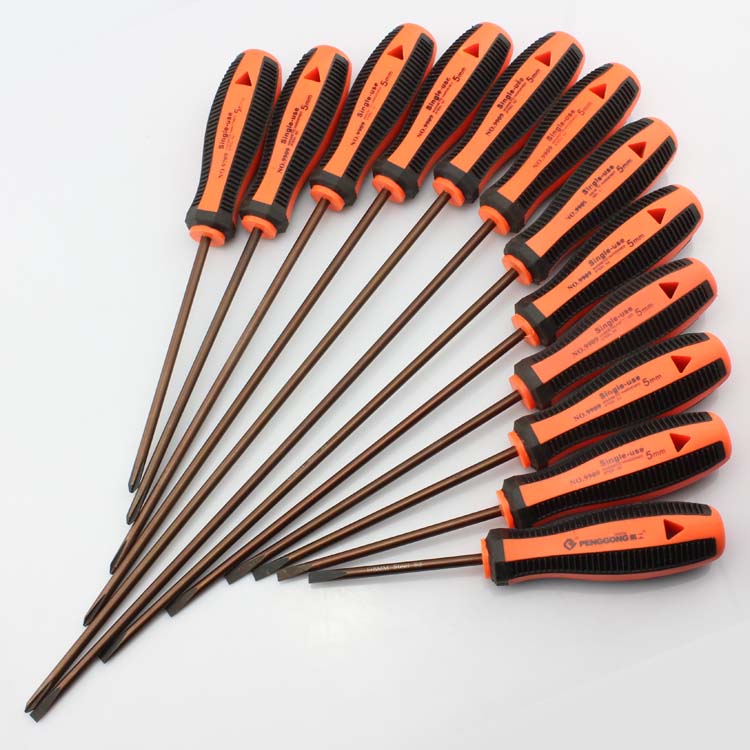 鹏工S2钢十字螺丝刀带磁5mm一字螺丝批PH1 PH2 十字起子改锥梅花