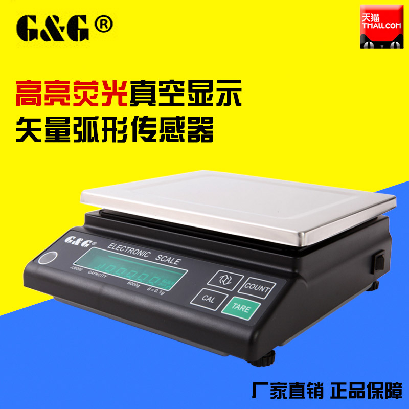 双杰电子天平0.1g电子分析天平0.1g精密电子秤0.1珠宝玉石天平称 - 实物图