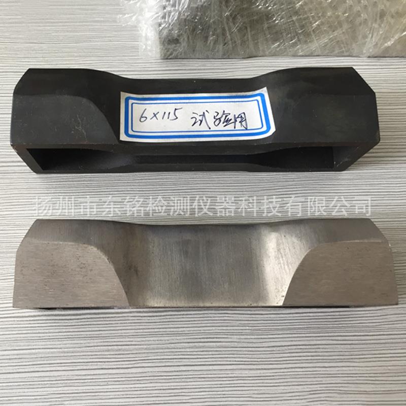 DM-CD裁刀橡胶裁刀形撕裂形新月形拉伸橡胶裁刀标准裁刀