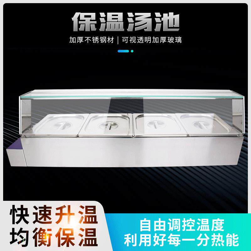 厂家直销保温售饭台商用不锈钢电热台式快餐台四格玻璃罩保温台