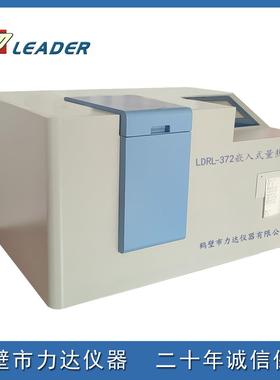 厂家供应LDRL-372嵌入式量热仪/煤炭化验仪器热值仪/智能恒温
