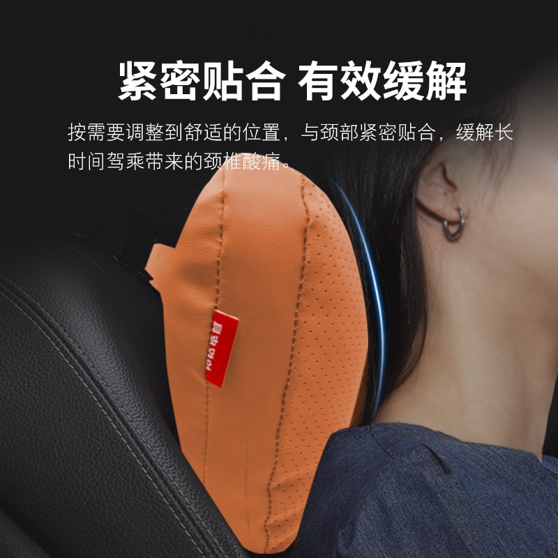 零跑C10/Ch11/C01/C16头枕腰靠汽车内饰用品靠枕护颈枕车用新