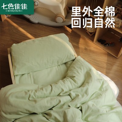 幼儿园入b学被褥七件套小被子午睡三件套幼儿园褥子垫被a定制