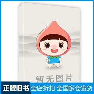 【正版旧书】移动通信原理第三3版陈威兵张刚林清华大学出版社9787302641124