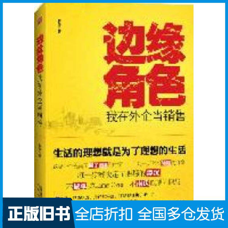【正版旧书】企业级数据库实验教程李降龙9787566301161中国对外经济贸易出版社