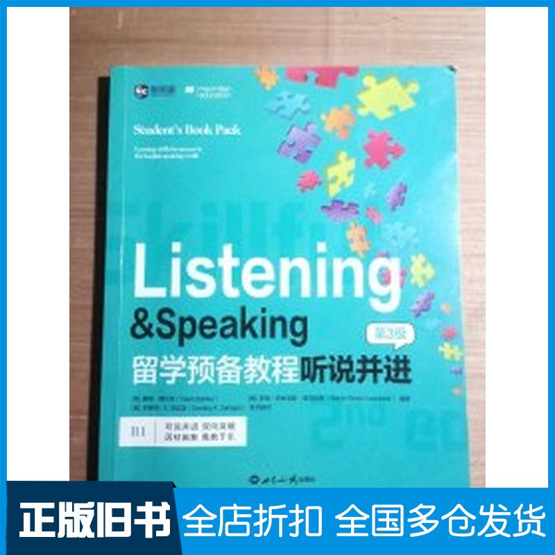 正版旧书手把手教你学51单片机C语言第二2版宋雪松清华大学出版社9787302549994