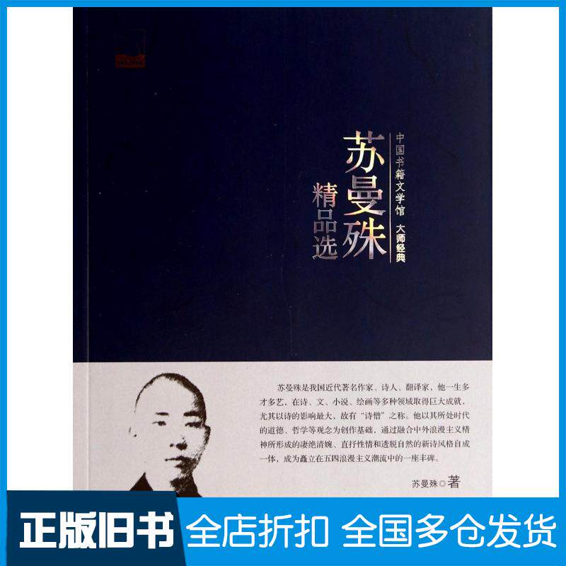 【正版旧书】传热学学习指导与习题精选(夏国栋)夏国栋,王军 编9787122264497化学工业出版社