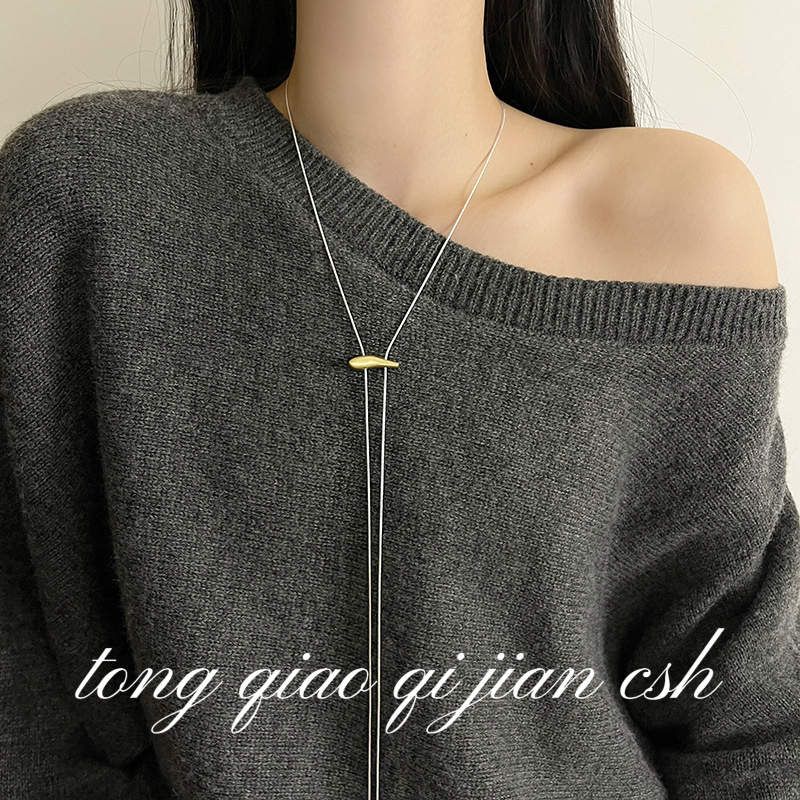 韩国小众抽拉式哑光金属长项链