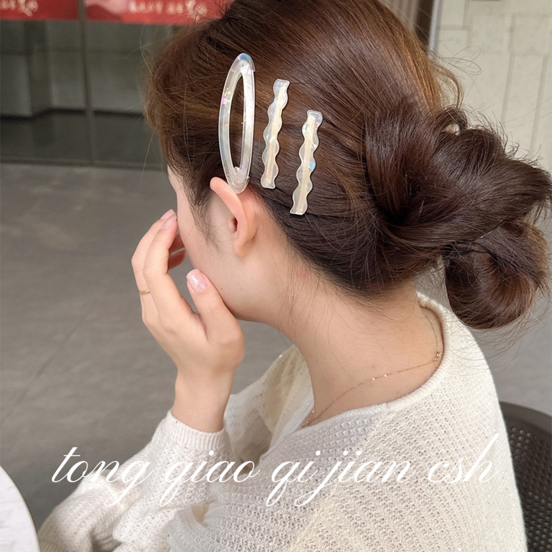 边夹侧边简约刘海夹高级感仙女