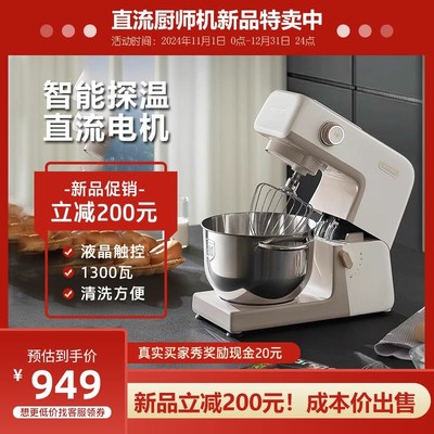 华伦轻音直流厨师机家用和面机揉面机商用一体多功能搅拌打蛋器