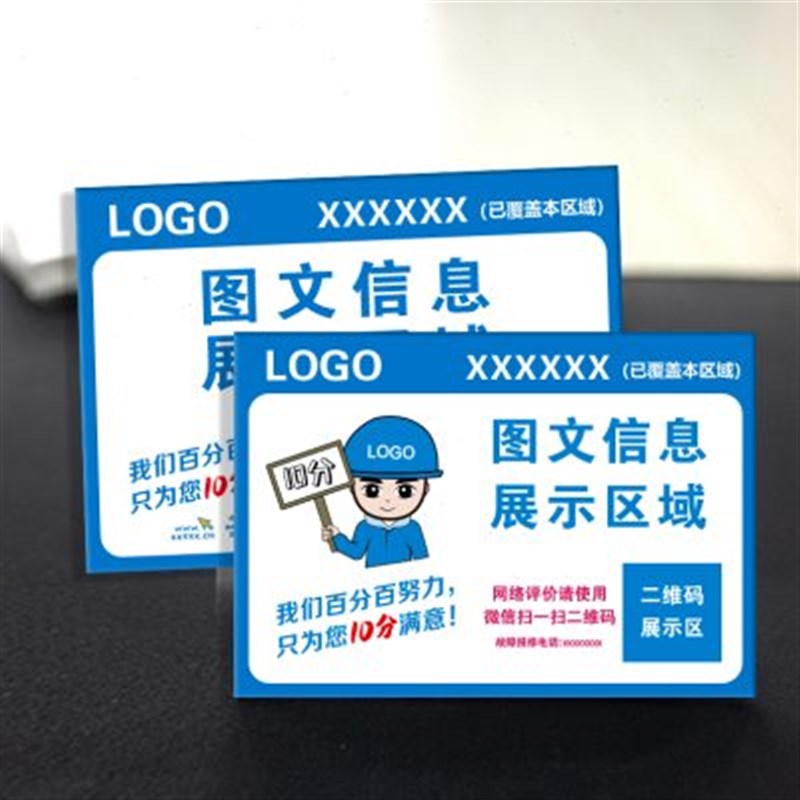 开玛 K5310 公示牌指示牌反光标识贴 220mm10mm 1片/张