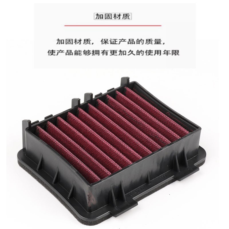 适用KTM DUKE RC 125 200 250 390 17-19ADV空滤空气过滤芯滤清器