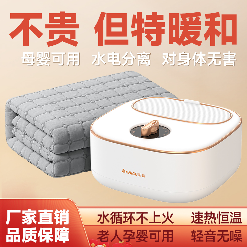 水暖电热毯新款家用调温双控的调温除螨垫孕婴可用电褥子d1015+