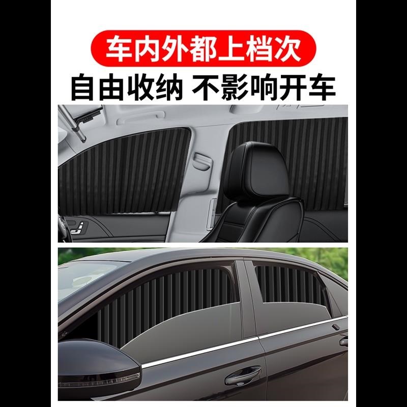 长安CS35CS75CS15CX20CX30CX70cs55puls悦翔V3V5遮阳汽车载用窗帘