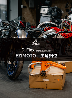 EZIMOTO起车架摩托车单双摇臂用万向轮加厚不锈钢适用宝马杜卡迪