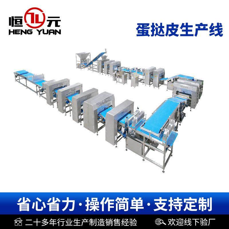 商用大型工厂挞皮生产线包酥全自动生产设备酥饼全自动扑酥生产线,清洗/食品/商业设备,烘焙设备,淘宝优惠券,粉丝福利购,淘宝优惠卷