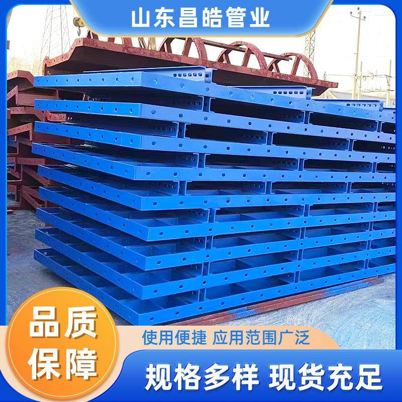 平面组合工程钢模板建筑桥梁工程挡土墙钢模板异形圆柱墩型钢模板,基础建材,建筑模板,淘宝优惠券,粉丝福利购,淘宝优惠卷