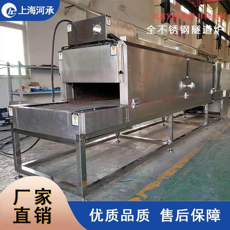 全不锈钢隧道烘干线 五金电子烘干 隧道干燥炉 老化隧道烘干线,五金/工具,干燥箱,淘宝优惠券,粉丝福利购,淘宝优惠卷