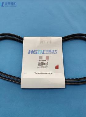 风扇皮带01179749/02235176适用道依茨发电机AVX10x1350La/F6L912