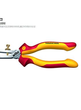62023威汉电工剥线钳26847
