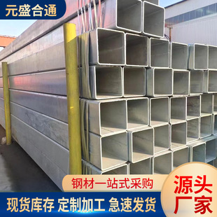 定制镀锌管方管 Q235B热镀锌矩形管 Q355B无缝方管方钢管方钢