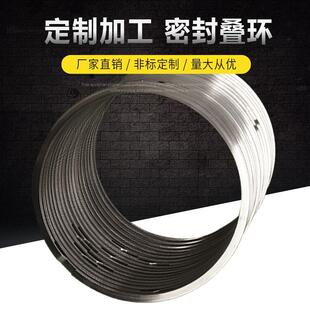 密封叠环加工定制 液压缸孔用密封叠环 组合密封叠环 油缸圈