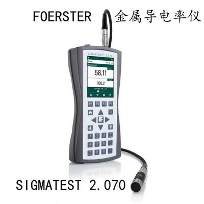 德国SIGMATEST 2.070 涡流金属电导率测量仪 便携式金属导电率仪