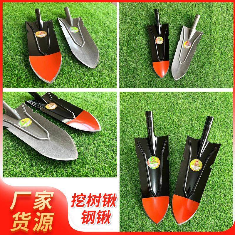 厂家供应农用钢锹多功能园林工具尖锹园艺工具铲花松土挖树锹,机械设备,其他机械设备,淘宝优惠券,粉丝福利购,淘宝优惠卷