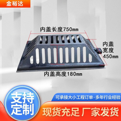 溢流井 球墨铸铁圆方形溢流口集水井 高速公路集水箱收集排水井盖