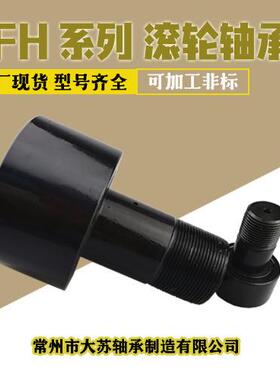 英制滚轮轴承CFH3 1/4SB,CFH 3 1/2SB,CFH4SB,CFH5SB,CFH6SB