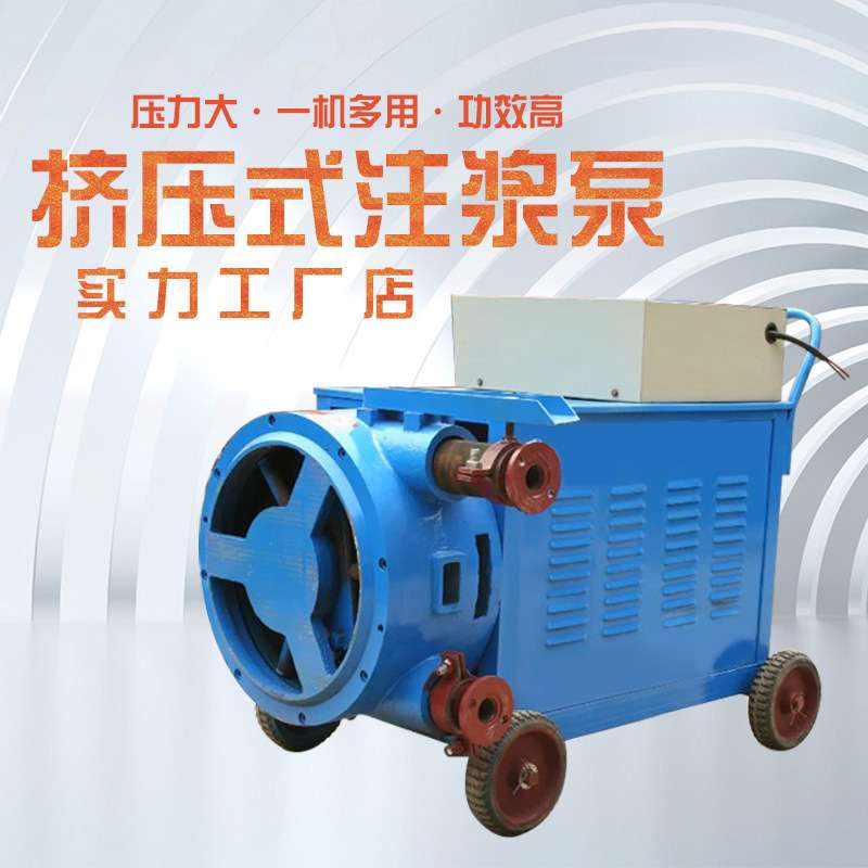 Cement conveying concrete injection machine grouting pump