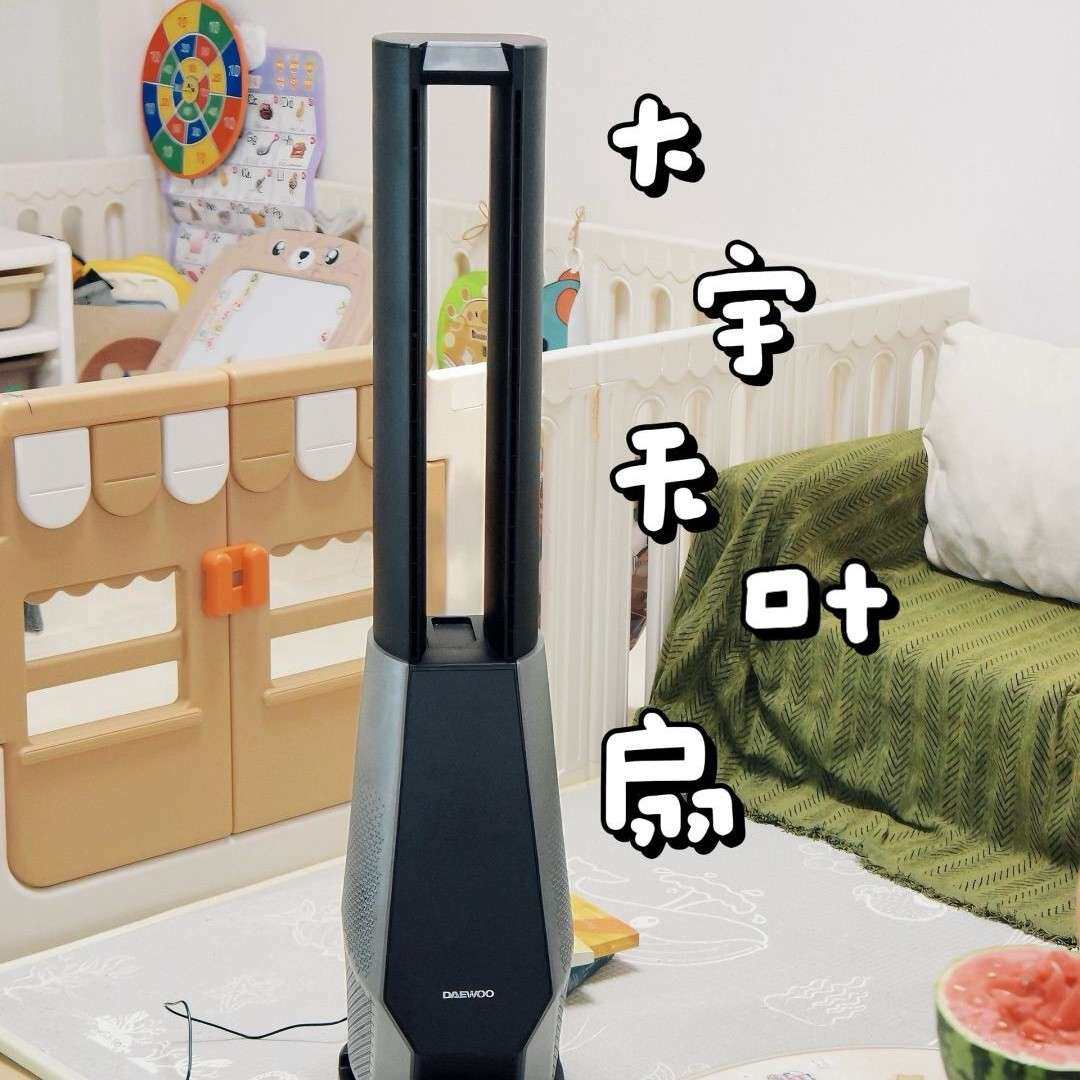 大宇无叶风扇AM09轻音加湿落地扇无扇叶空气循环净化扇电风扇