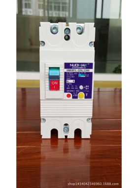 低压智能开关断路器 ML 塑壳漏电 CM1L-225 2P 125A 过载脱扣