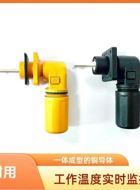 一体成型铜导体高防护连接器PCH250弯头系列IP67防护等级橙色
