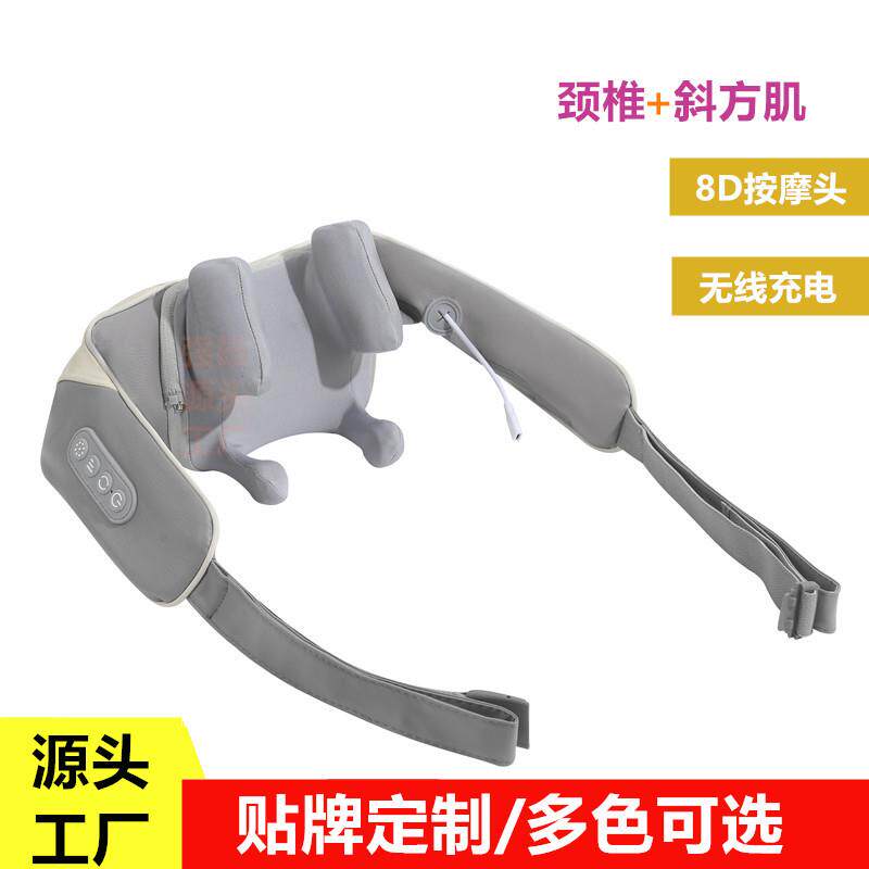 斜方肌按摩仪肩颈按摩器颈部颈椎神器揉捏脖子肩膀肩部斜按摩披肩