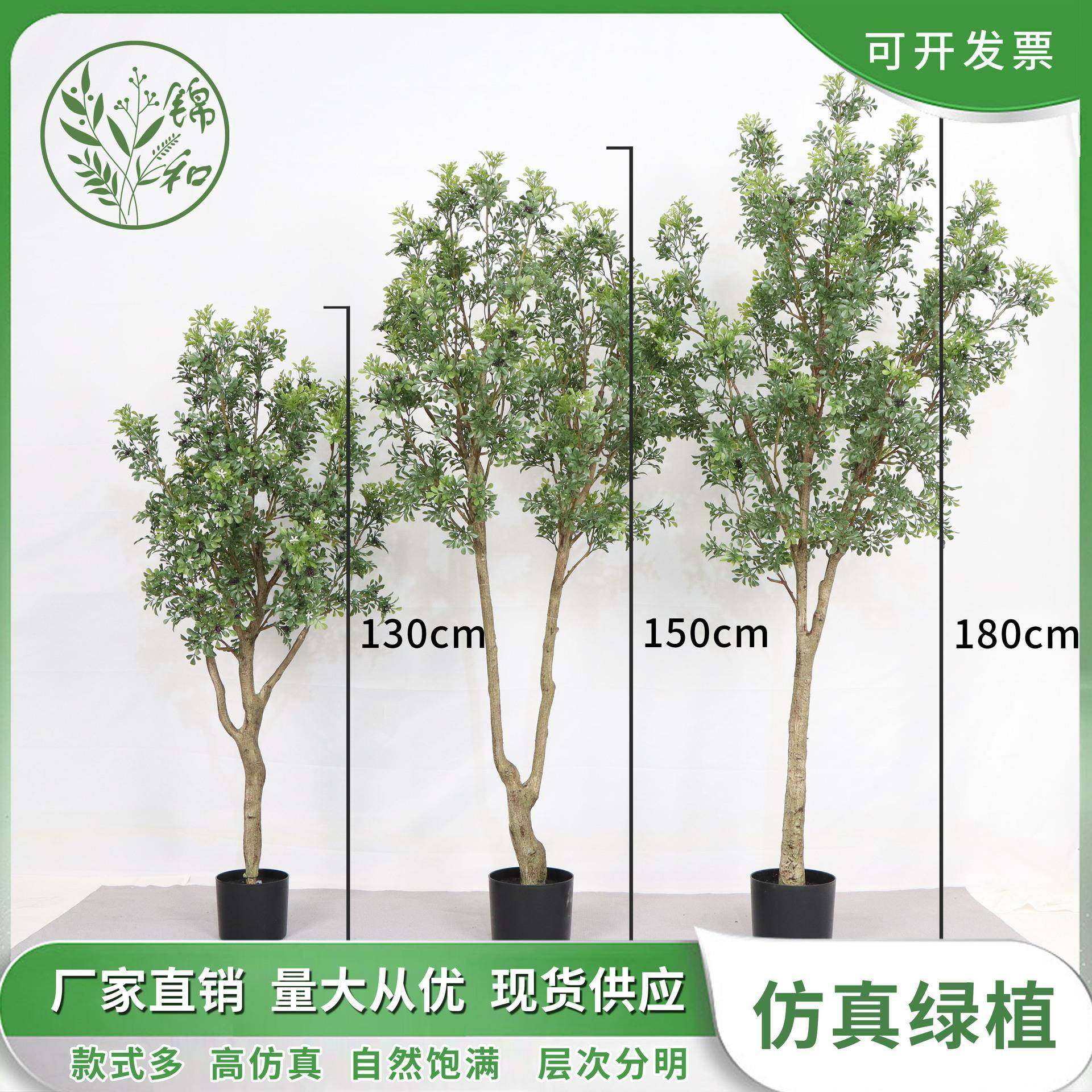 高端仿真九里香树大型落地装饰绿植盆栽室内家居摆件橱窗植物盆景