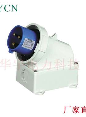 厂家供应工业插头 明装3P 32A  IP67 6H 蓝色HY-5231