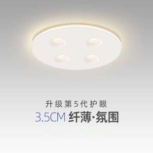 创意卧室超薄斗胆灯圆形led吸顶灯客厅无主灯明装射灯房间筒灯具
